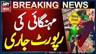 Statistics bureau releases monthly inflation report