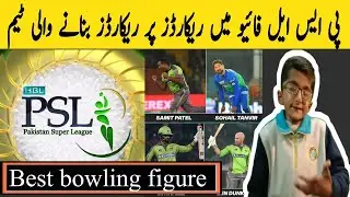 Best bowling figures in PSL 5 2020 | Best team performance | Umer Cricket Tv