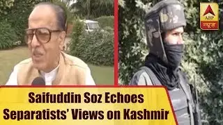 Veteran Congress Leader Saifuddin Soz Echoes Separatists&rsquo; Views on Kashmir | ABP News