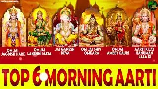माता रानी की आरतिया - अम्बे तू है जगदम्बे काली- ॐ जय अम्बे गौरी | भोर भई दिन चढ़ गया मेरी अम्बे