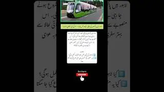 Pakistan&rsquo;s First Trackless Metro Coming to Lahore | A New Era of Smart Urban Transit!