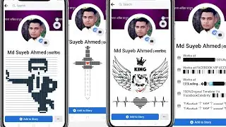 How to Make Facebook VIP account 2022 || ভিআইপি ফেসবুক প্রোফাইল || Make VIP account on Facebook