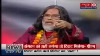 Swami Om Crossed The Limits | Shocking News Revealed