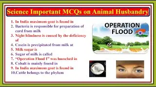 Science Important MCQs on Animal Husbandry || Science Most Important questions || #gk #gsgeneral