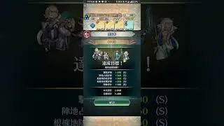 [FEH] (FEヒーローズ) 制圧戦(インファナル) 2025/10/22