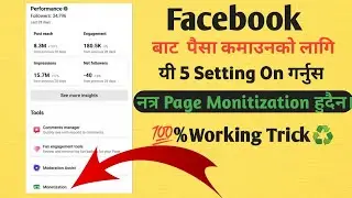 how to facebook level up program apply ||