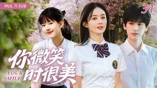 【НОВИНКА】Твоя улыбка 31💘Чжао Лиин воссоединилась со своей первой любовью спустя 7 лет, ее сердце ...