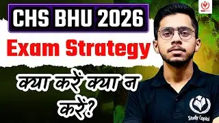 CHS BHU 2026 Exam Strategy | क्या करें, क्या न करें? Vipul Sir CHS STUDY CAPITAL