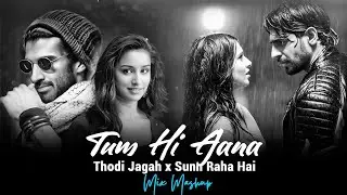 Thodi Jagah x Sunn Raha Hai - Mix Mashup | Arijit Singh | Jubin Nautiyal | Chill music mix