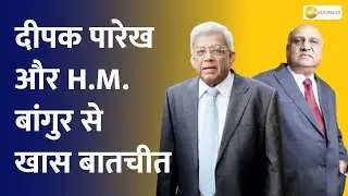 Former HDFC Chairman Deepak Parekh and Shree Cement MD HM Bangur in conversation with Zee Business