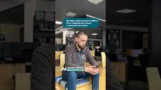 Відповідь на коментар клієнта