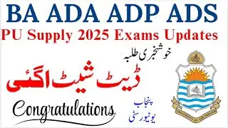 PU Supply 2025 Date Sheet | BA ADA ADP ADS Latest Update | Punjab University Supply Exams 2025