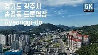 경기도 광주시, 송정동에서의 드론영상소스와  타임랩스, 공사중인 광주송정중흥S클래스파크뷰아파트, Gyeonggi-do, South Korea