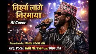 Tirkha lage Nirmaya Ai cover Concert version from movie Hami Teen Vai, Original vocal. Udit And Dipa