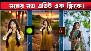 New Photo editing Trick 2025 Hypic || New Photo Editing || Hypic ai expend problem Solve || Ai hypic