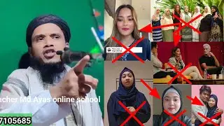 Very important to watch this video for everyone Muslim | About Farhana | Rohingya Waz #rohingyawaz