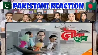 Mission Fail | NoukaDubi | Naheed Bro | Pakistani Reaction