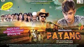 Patang | Official Trailer  | Vivek Ku. Gupta | Asit Pati | Vibhutee Ku. Gupta | 10th Sep 2024