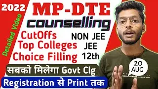 MPDTE Counselling 2022 Registration Date MPDTE Full Explained What is mpdte 2022 registration cutoff