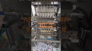 Multi column coffee powder packaging machine