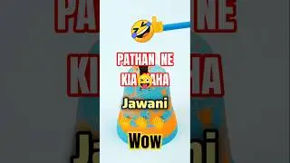 Pathan 👔 Funny 🤣 Joke 😝