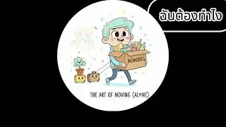 Falling Apart -  ZeiMe  (the Art of Moving {ALONE} )