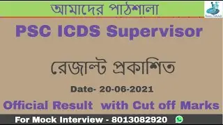 WBPSC ICDS SUPERVISOR MAINS OFFICIAL Part -II  RESULT OUT