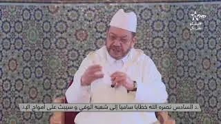 ما الغاية والقصد عند السفسطائيين؟؟│ الشيخ مصطفى بنحمزة