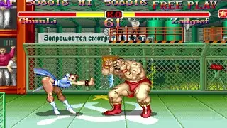 【Ryona】春麗vsザンギエフ　リョナ対戦　スーパーストリートファイターII　Super Street Fighter II