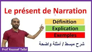 Le présent de narration