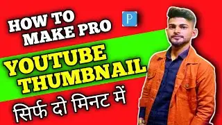 How to Meke HD YouTube Thumbnails in Mobile! (PixelLab Tutorial) 2026