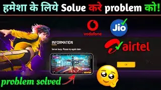 LIVE 🔴 Free Fire Server Busy Problem FIX 💯 | Kya Yeh Kaam Karta Hai? 🤔 | Giveaway Event 💎