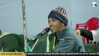 Singer Krishna Namdev's bhajans