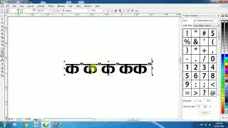 How to solve nepali Text Problem in coreldraw X3