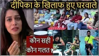 Sreesanth , Srishty , Surbhi Against Dipika - Is Dipika Playing Strategy ? Neha KB , Bigg Boss 12