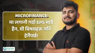 How to select the BEST company in Microfinance sector? II Priyanshu Sah