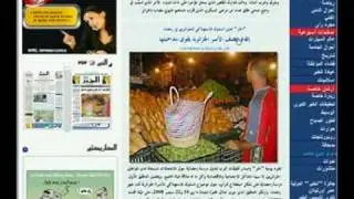 el Khabar