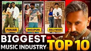 Top 10 Music Industries in India | India Ki No.1 Music Industry Kaun? 