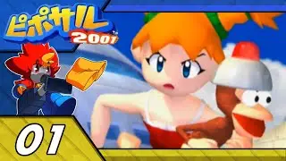Piposaru 2001 Episode 1: Into the Digital World!