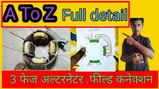How to do alternator winding connection | diode connection | winding connection in hindi | Part 1