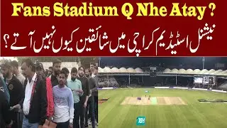 Karachi ka National Cricket Stadium 