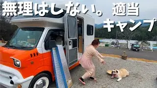自分らしく適当にキャンプ。冬キャンプ飯を楽しむ【キャンプ】【carcamping】