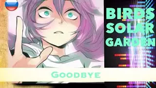 【BSG】Goodbye - Прощанье (rus cover) [AI]