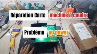 تصليح كارت ماكنة الخياطة ل نشتغل Réparation Carte Mère machine à coudre ne fonctionne pas 