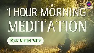 Morning Meditation by Master Bharati at Infinity Anant Kunj | 08 Jan 2026