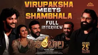 Sai Dharam Tej Special Interview With Aadi & Shambhala Movie Team | Naatu Cinema