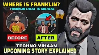 WHERE IS FRANKLIN? | TECHNO VIHAAN GTA V HIDDEN SECRET 