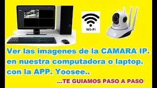 VER LAS IMAGENES DE LA CAMARA IP. EN UNA COMPUTADORA..&iquest;&iquest;ES POSIBLE??...&iexcl;&iexcl;&iexcl;POR SUPUESTO...!!!