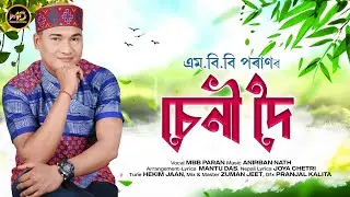 Seni Doi || MBB Paran || Anirban Nath|| New Assamese Song 2024