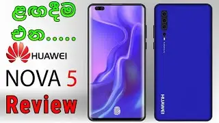 huawei nova 5! 64mp camera, 5g network, android Q & concept